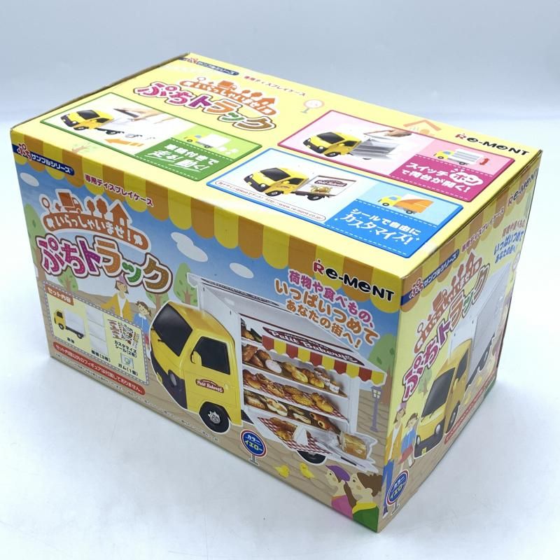 【中古】未開封) ぷちサンプルシリーズ いらっしゃいませ!ぷちトラック 専用ディスプレイケース[10]