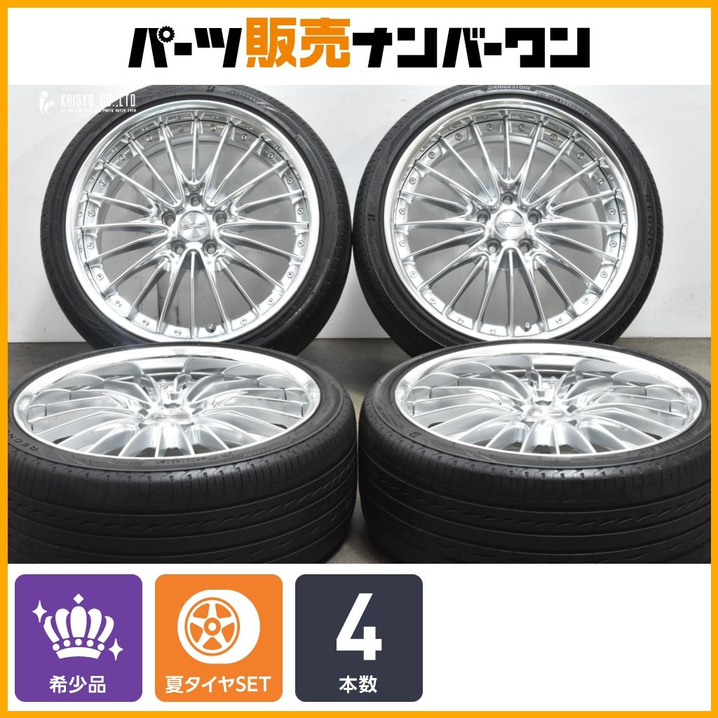 2ピース】WORK シュヴァート レグニッツ 19in 8.5J 44 PCD112 