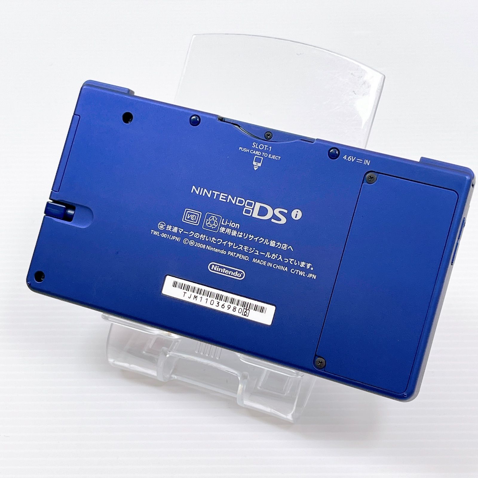 極美品 ニンテンドー DSi メタリックブルー 遊べるセット 動作
