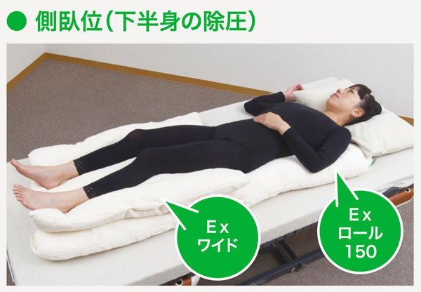 ナーセントEX ユー