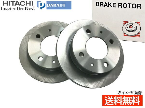 オッティ H92W H19.09～H25.06 NA車 フロント ディスクローター 2枚セット 日立 パロート C6-028BP 送料無料