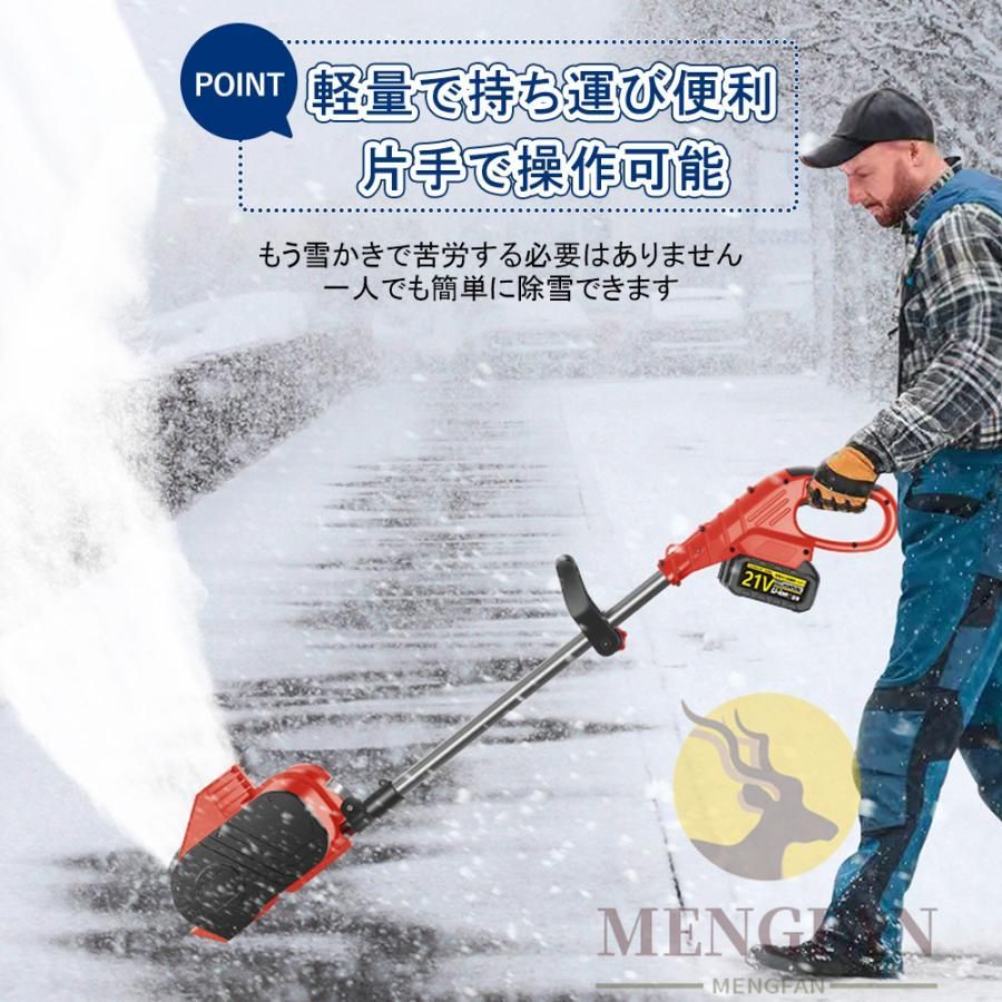 品質が保証 除雪機