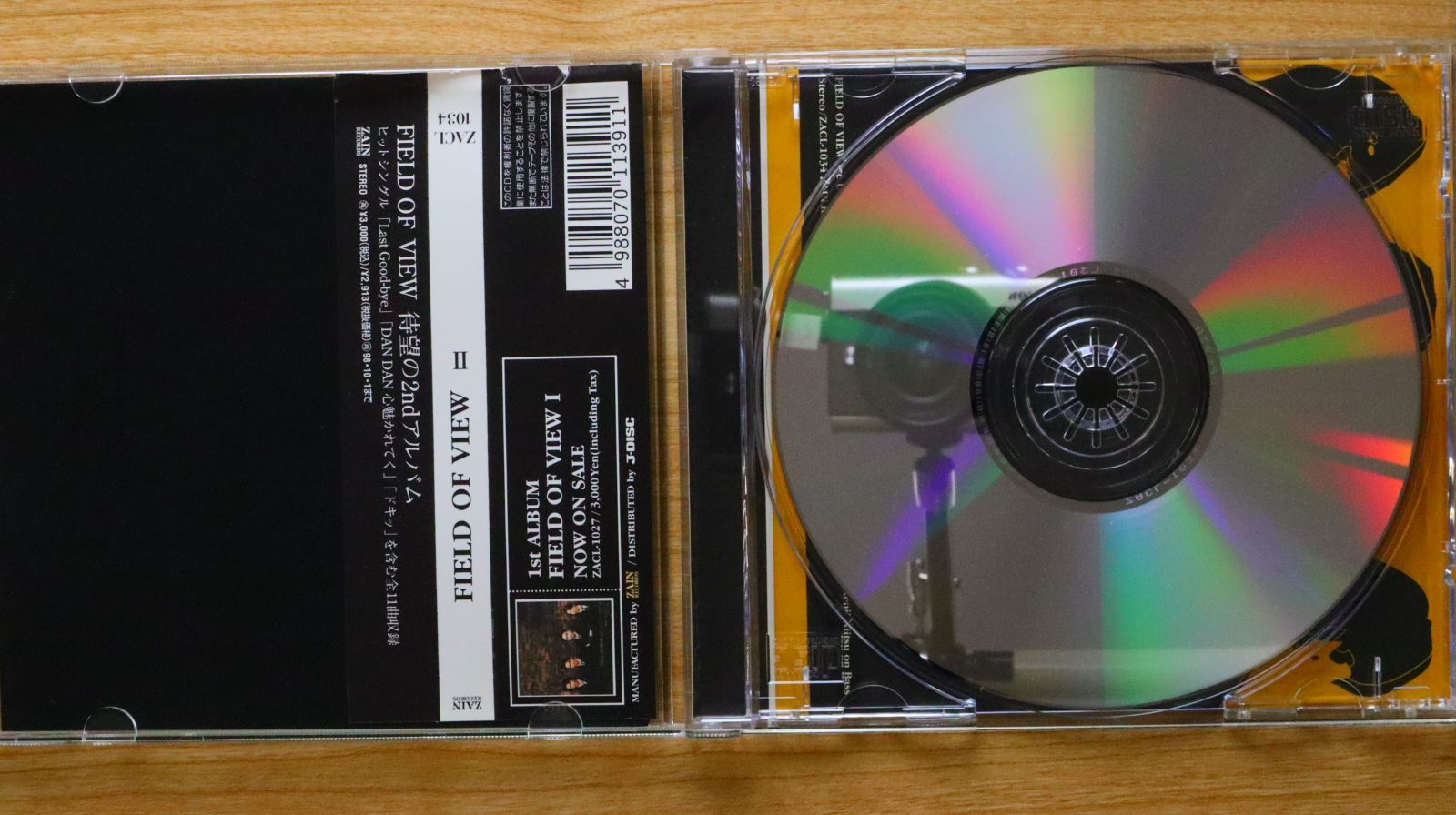FIELD OF VIEW ポスター 4枚セット（LPサイズ） あたらよ - Atarayo on X: 