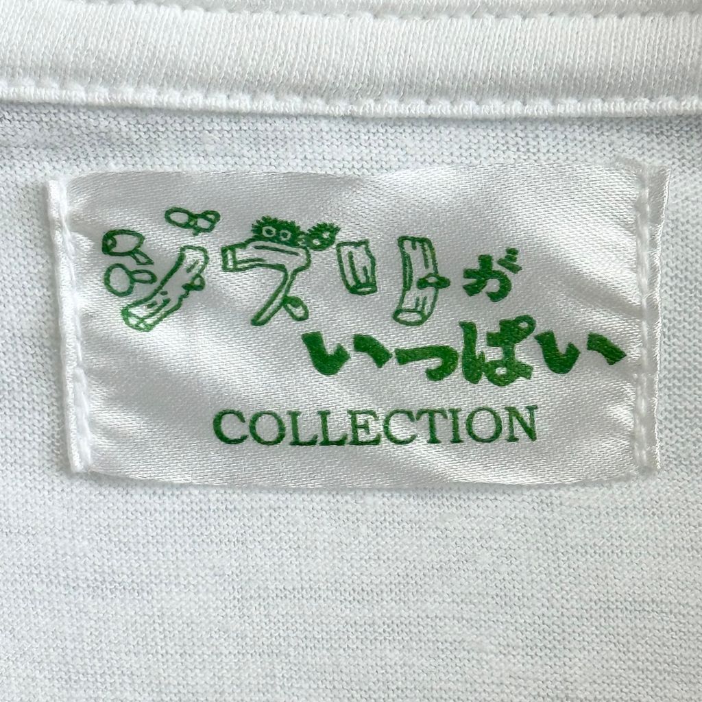 デッドストック) ジブリがいっぱい COLLECTION 1997年 vintage