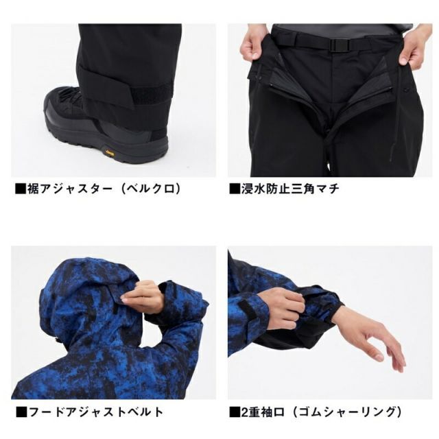ダイワ DR-3824 コレクション RAINMAXレインスーツ ブラック M | 釣具