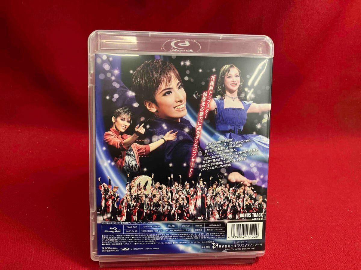 DANCE OLYMPIA Blu-ray 未開封 DANCE OLYMPIA Blu-ray 未開封 宝塚柚香光『DANCE OLYMPIA』Blu