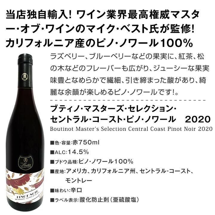 ばかり赤5本セット