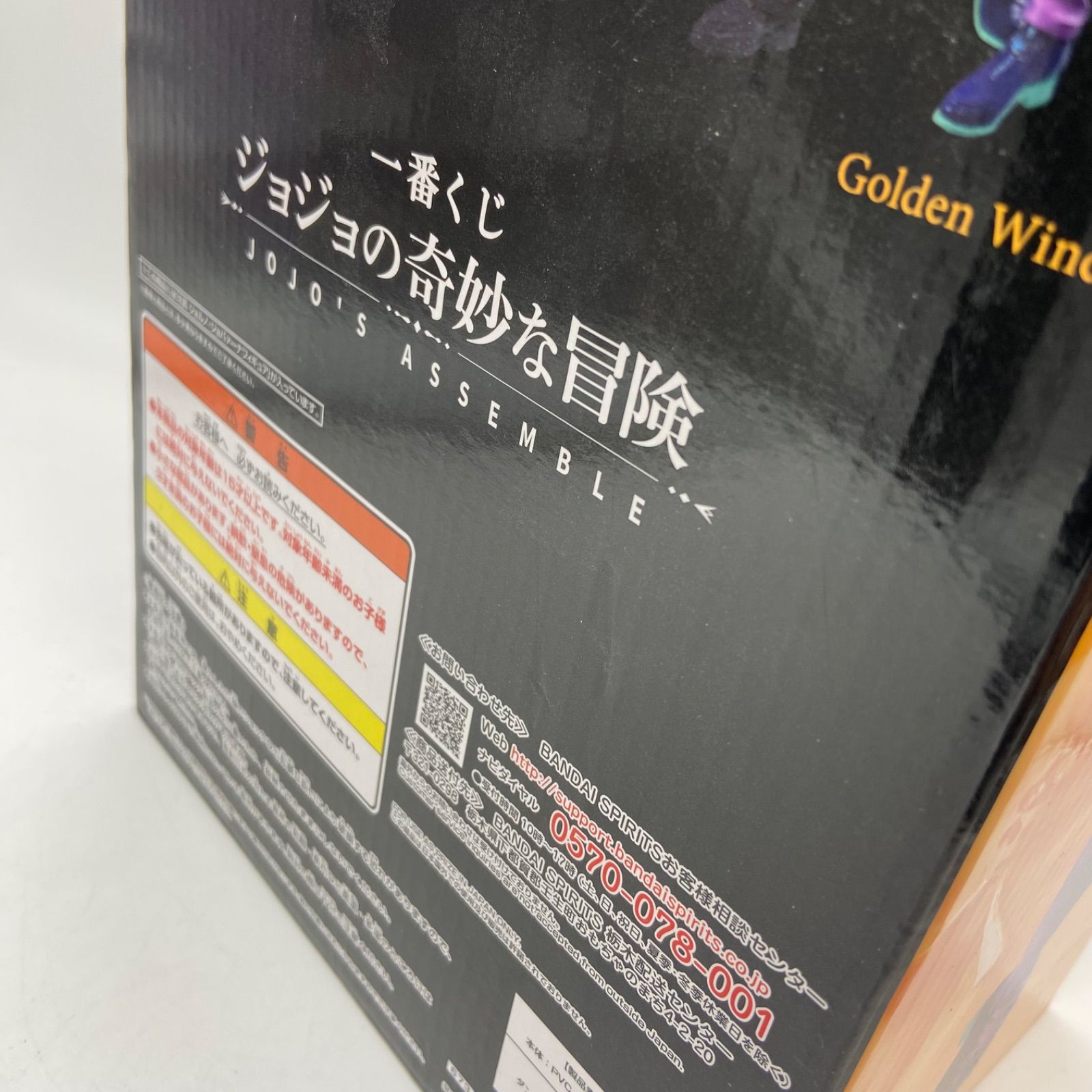 未開封 一番くじ ジョジョの奇妙な冒険 JOJO'S BIZARRE ADVENTURE E賞　ジョルノ・ジョバァーナフィギュア バンダイ