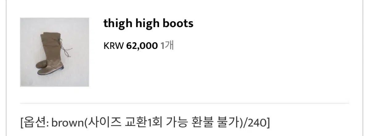 high boots