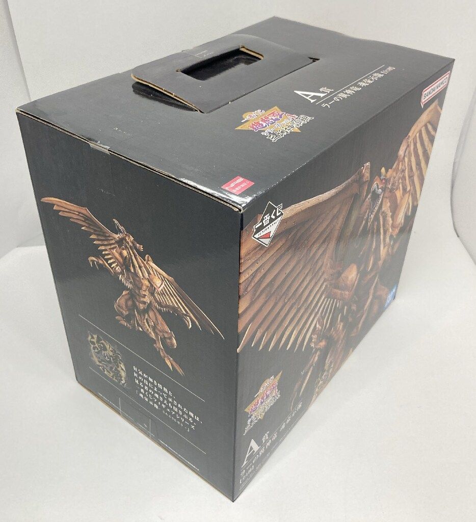 BANDAI SPIRITS 一番くじ 遊☆戯☆王シリーズ vol.4 三幻神顕現 A賞