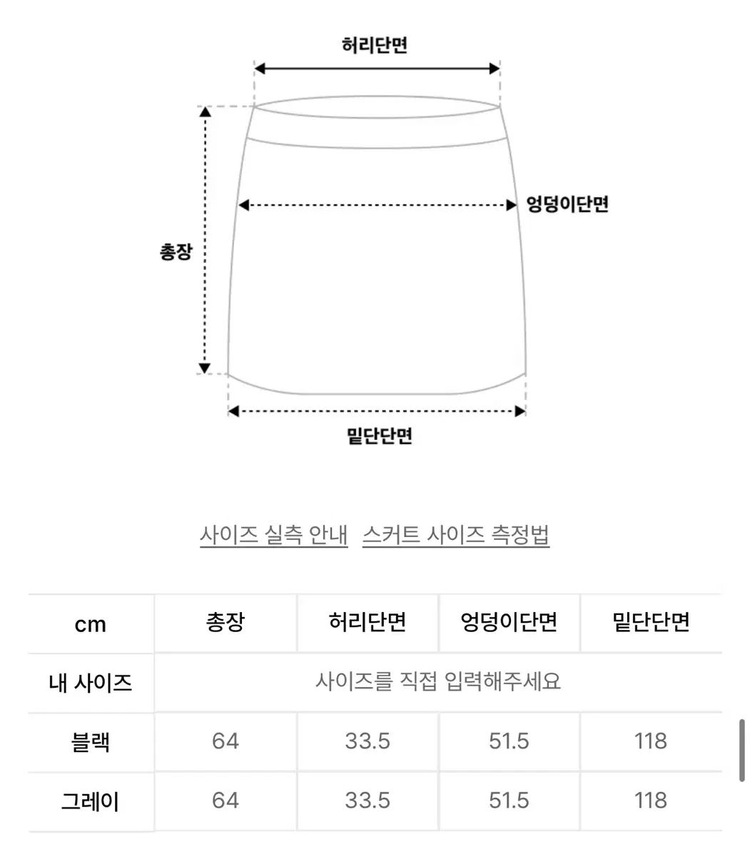 フラグ アンジェラ ローズ アシンメトリー スカート ブラック