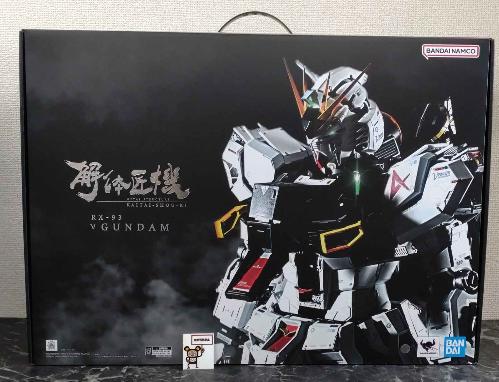 29. METAL STRUCTURE 解体匠機 RX-93 νガンダム | 機動戦士ガンダム 逆襲のシャア 店舗併売品