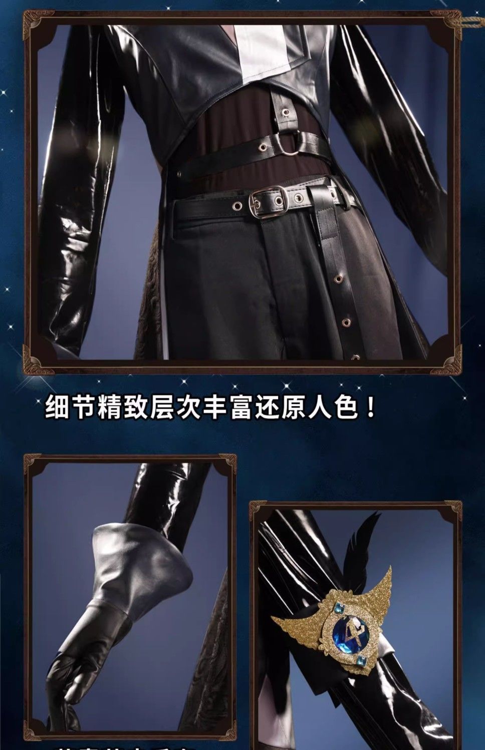 サバイバー