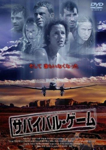 全シーズンセット】サバイバルゲーム MAN VS WILD DVD Amazon