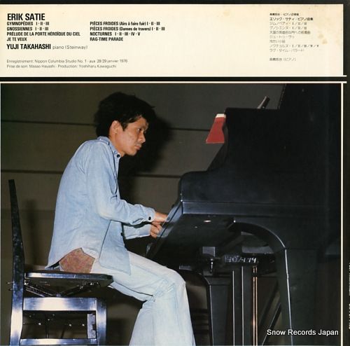 レコード】高橋悠治 エリック・サティ：ピアノ曲集 OX-7071-ND