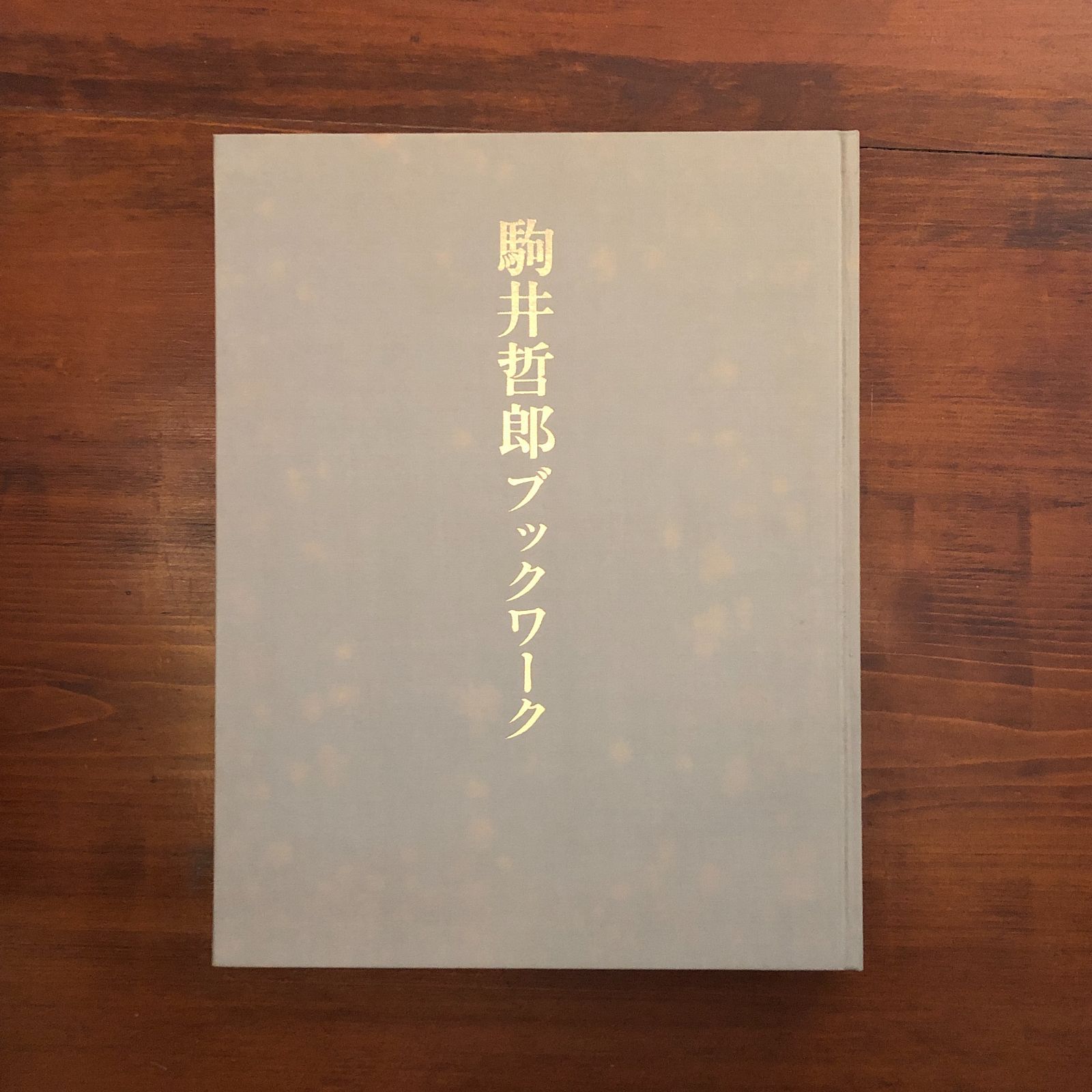 形象社