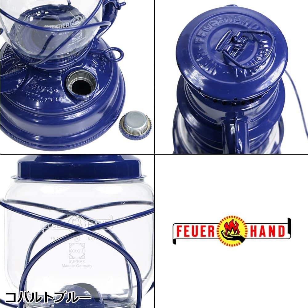 アウトドア Feuer hand ランタン Baby special 276 ハリケーンランタン