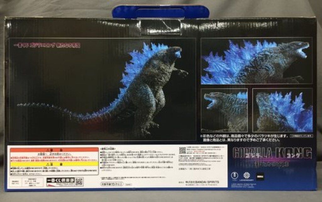 BANDAI ストア SPIRITS 一番くじ ゴジラ×コング 新たなる帝国 ラスト