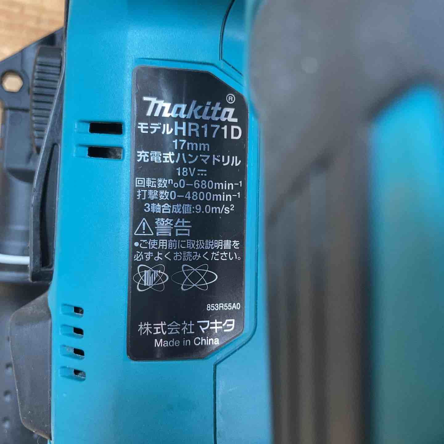 コードレスハンマドリル