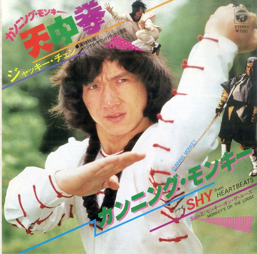 2025年最新】ザカンニングの人気アイテム - メルカリ