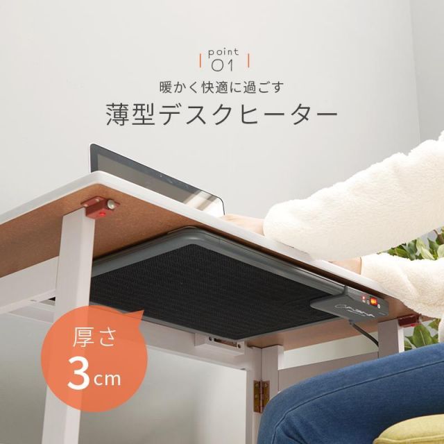 デスク2点セット