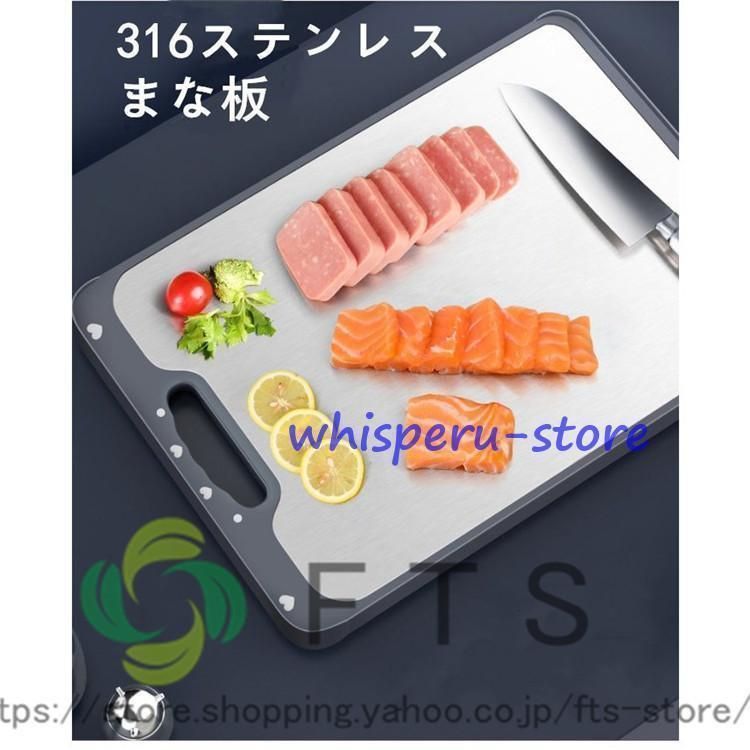 まな板 ゴム 抗菌 食洗機 ステンレス 骨切り板 まないた 316ステンレス 丈夫 清潔便利