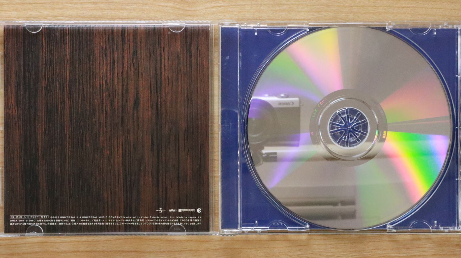 国内盤CD☆チャゲ&飛鳥/CHAGE and ASKA□ STAMP 【UMCK1140