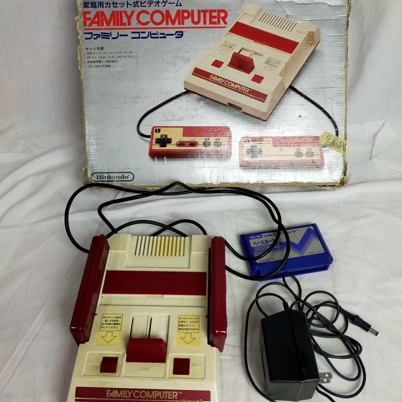偉大な 任天堂 H9348030 箱付き 本体 ファミリーコンピューター 偉大な 任天堂 H9348030 箱付き 本体 ファミリーコンピューター
