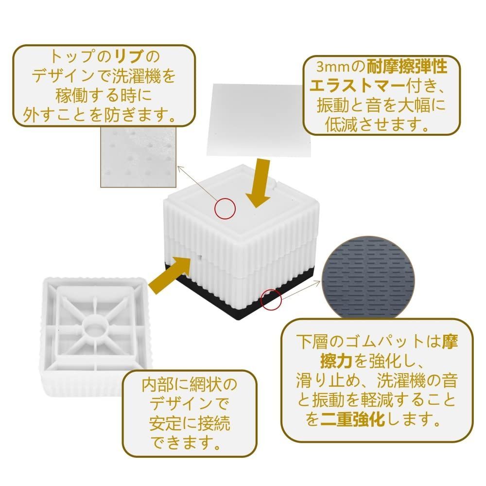 4個入り 床に傷防止
