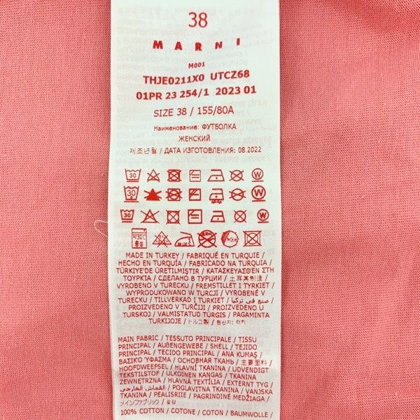 MARNI マルニ Tシャツ カットソー 半袖 THJE0211X0 美品 ロゴ
