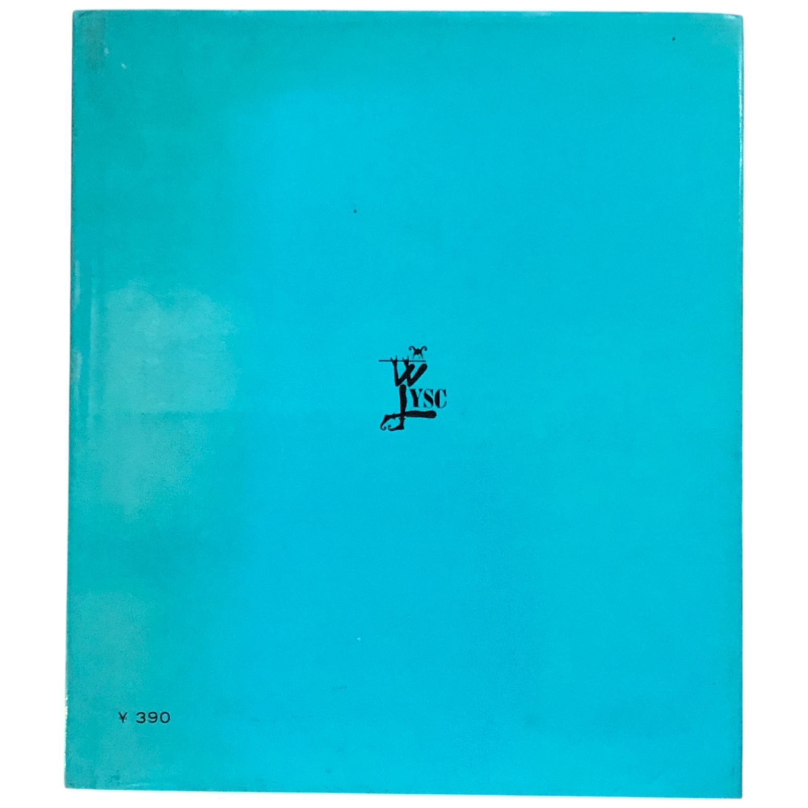 行為の歌—詩集 (1981年) 幸福の詩集 (1981年) |本 | 通販 | Amazon