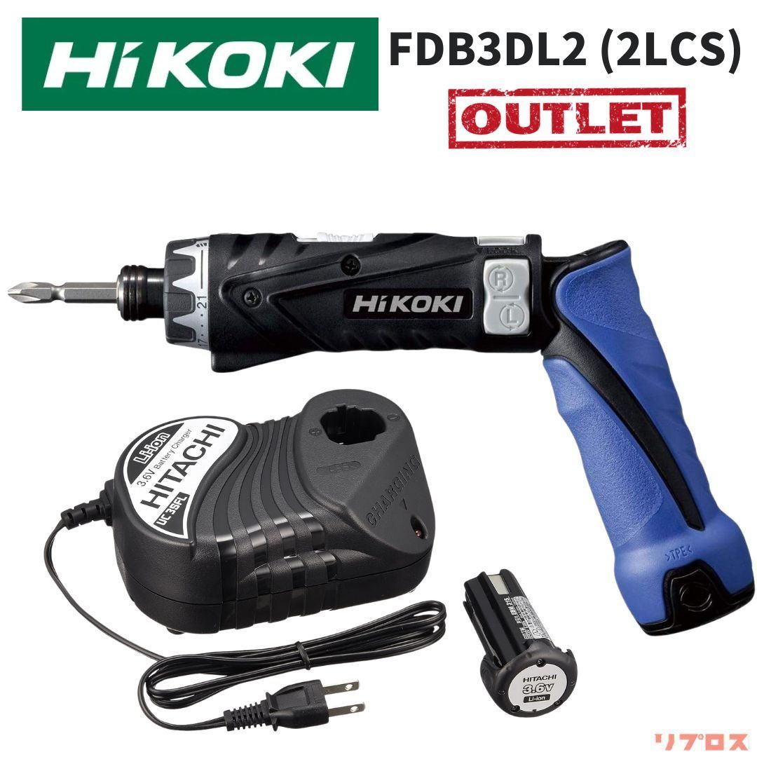 HiKOKI ハイコーキ 3.6V コードレスドライバドリル バッテリー2個 充電器付 FDB3DL2 2LCS DIY向け ペン型 ドリルドライバー 充電式 日立 電動工具 電動ドリル 穴あけ 締め付け