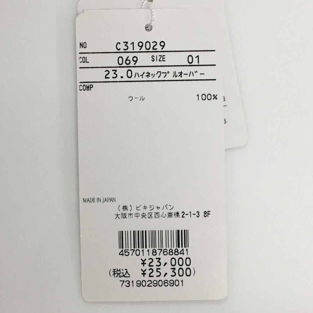 【新品未使用 ピッコーネクラブ】機能素材使用ピコ総柄長袖ハイネック3号 新品】ピッコーネクラブ 長袖ハイネックシャツ ライトブルー