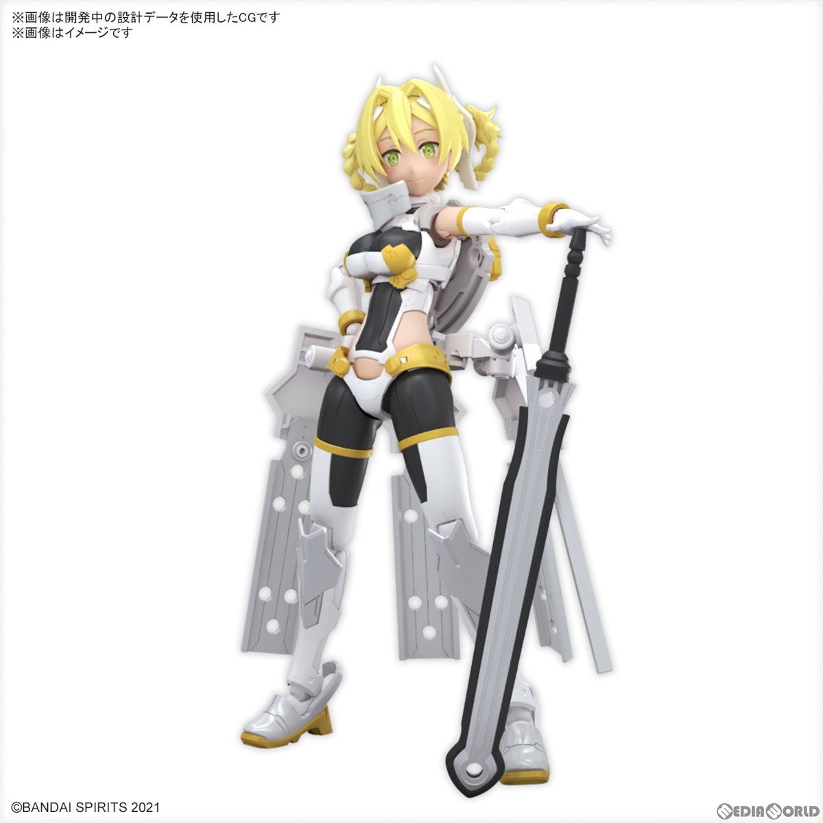30MS SIS-F00 ユフィア[カラーA] 30 MINUTES SISTERS(サーティミニッツシスターズ) プラモデル(5067150) バンダイスピリッツ
