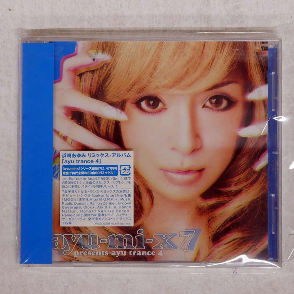 浜崎あゆみ CD 4個セット 未開封 未開封 国内盤 浜崎あゆみ/AYU-MI-X 7 PRESENTS AYU TRANCE 4