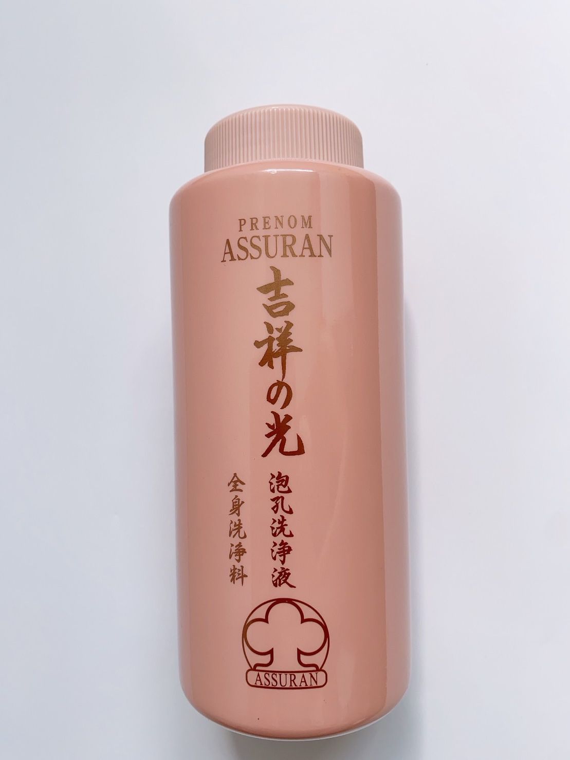 新品未開封】天/幻の超健康万能原液 天液3本セット 新品