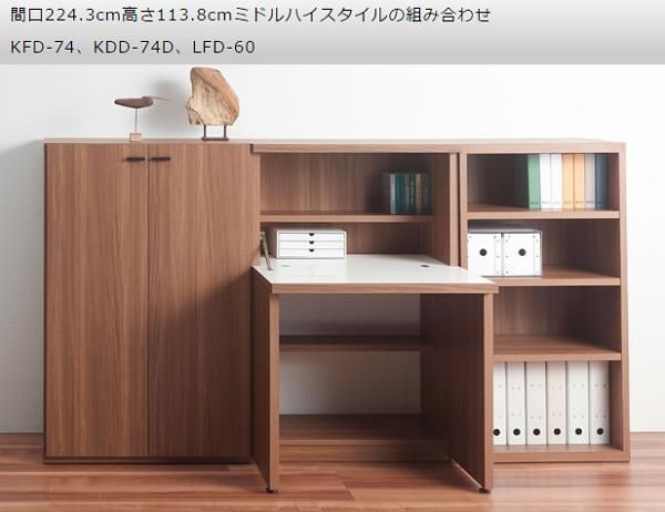 リアルウォールナット KFD-74