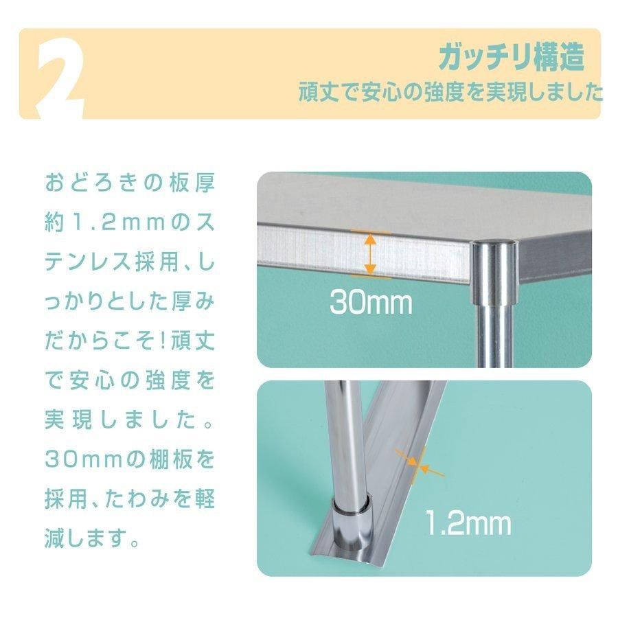 造 ステンレス製 業務用 キッチン置き棚 W525×H800×D320 置棚 作業台棚 ステンレス棚 カウンターラック キッチンラック 二段棚 上棚 厨房収納 kot-800 MARWIL-DEMENAGEMENTS_CH