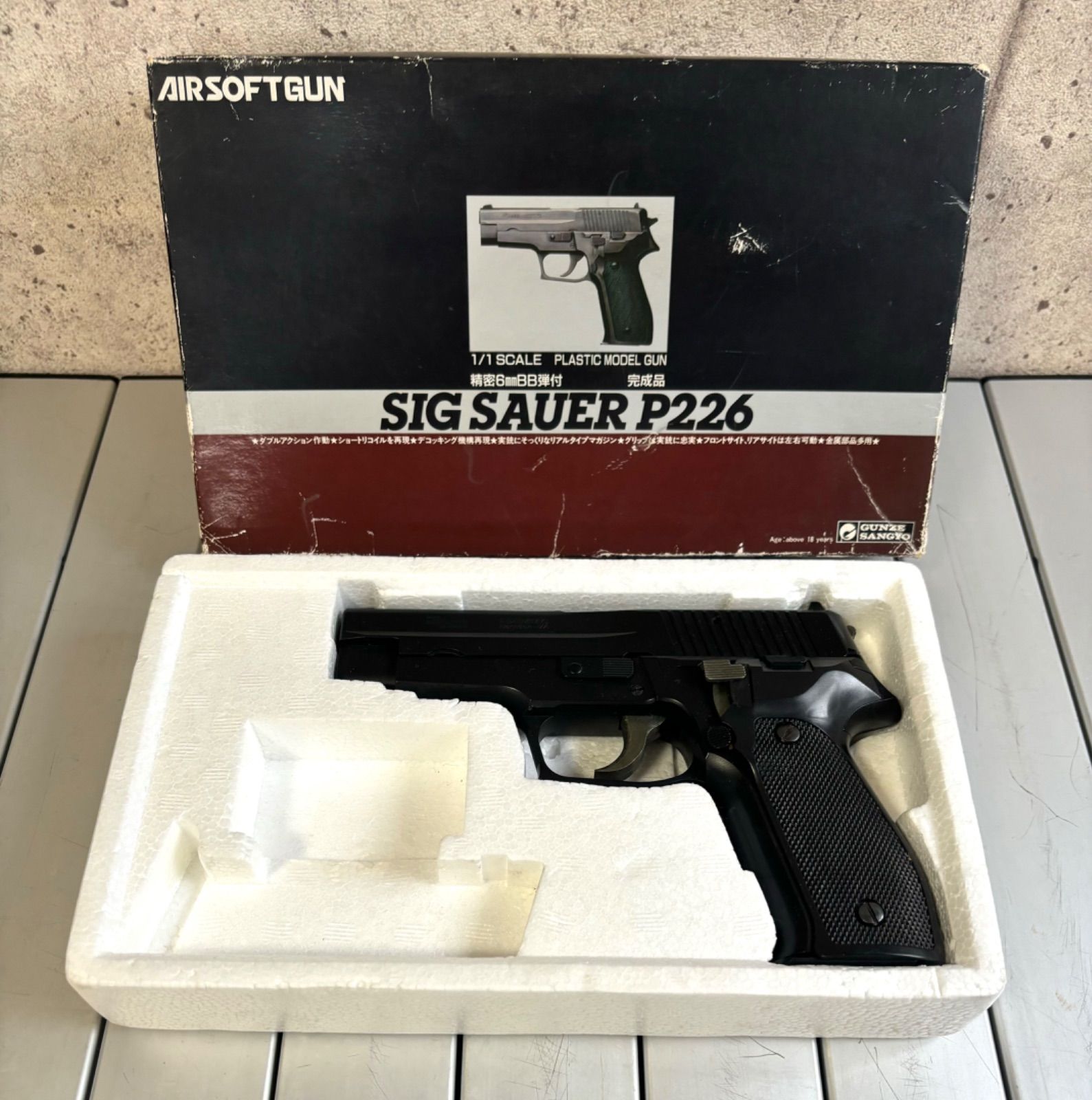 グンゼ産業エアーソフトガン エアコキ SIG SAUER シグザウエル P226 1/1 SCALE PLASTIC MODEL GUN 完成品  18才以上 現状品 - メルカリ