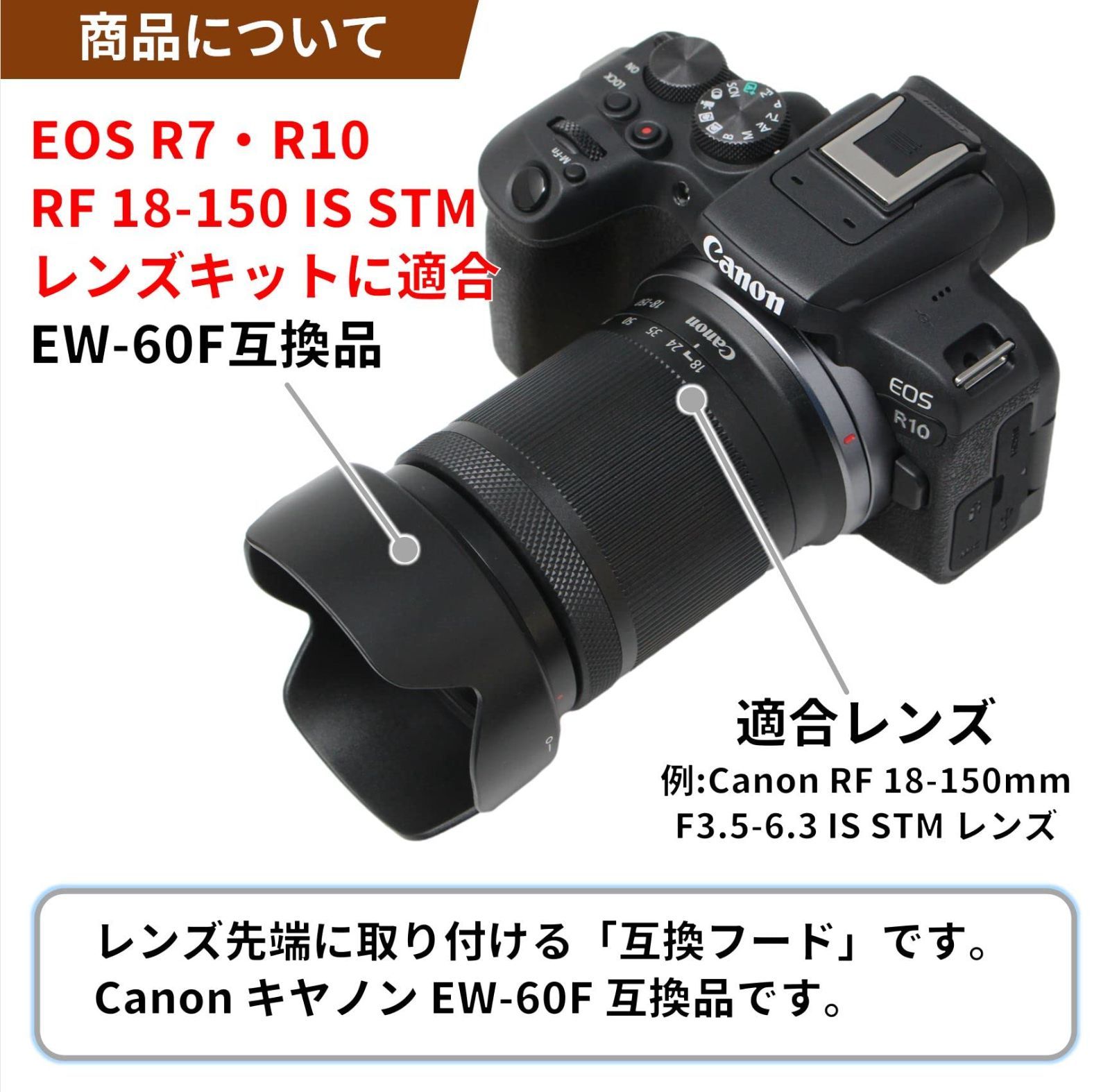F3.5-6.3 IS RF-S18-150mm STMレンズ Canon 他に適合 (適合レンズ  