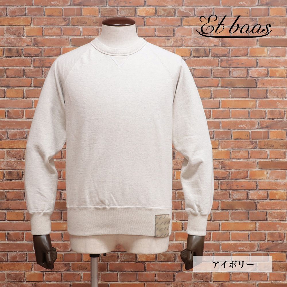 【中古】 そのなすところみな栄える/いのちのことば社/鈴木留蔵 中古】 そのなすところみな栄える / 鈴木留蔵 / いのちのことば社