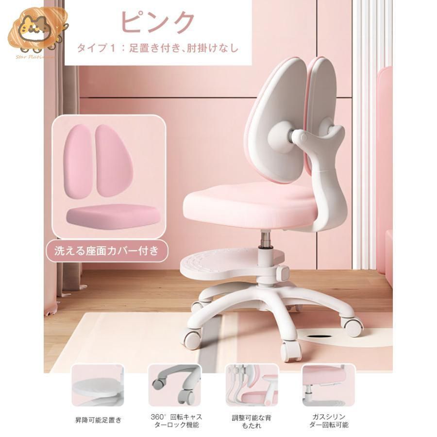 座面回転