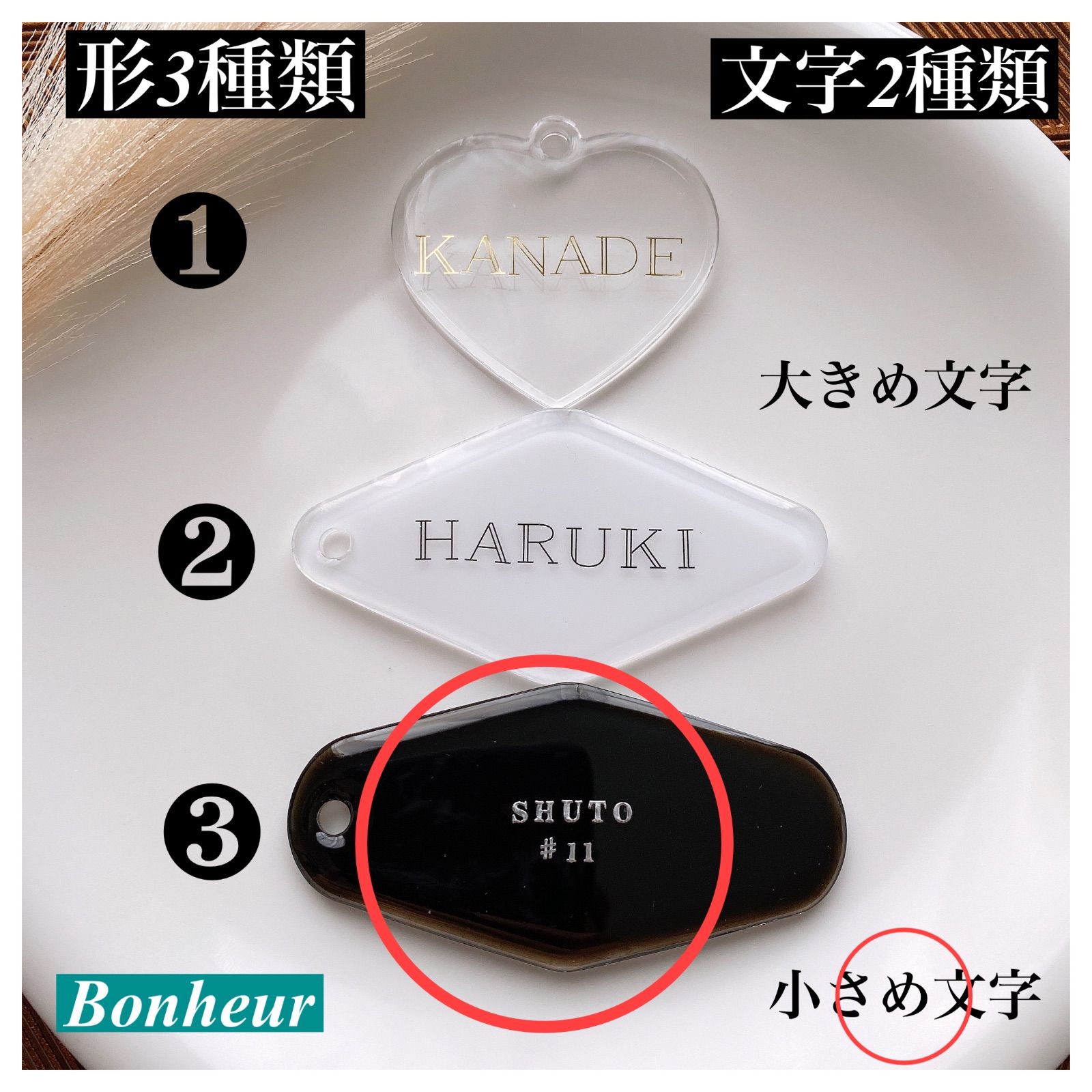 bonheur様 Beaucoup de Bonheur 刺繍タグA 黒ベース（シルバー） - haskypower