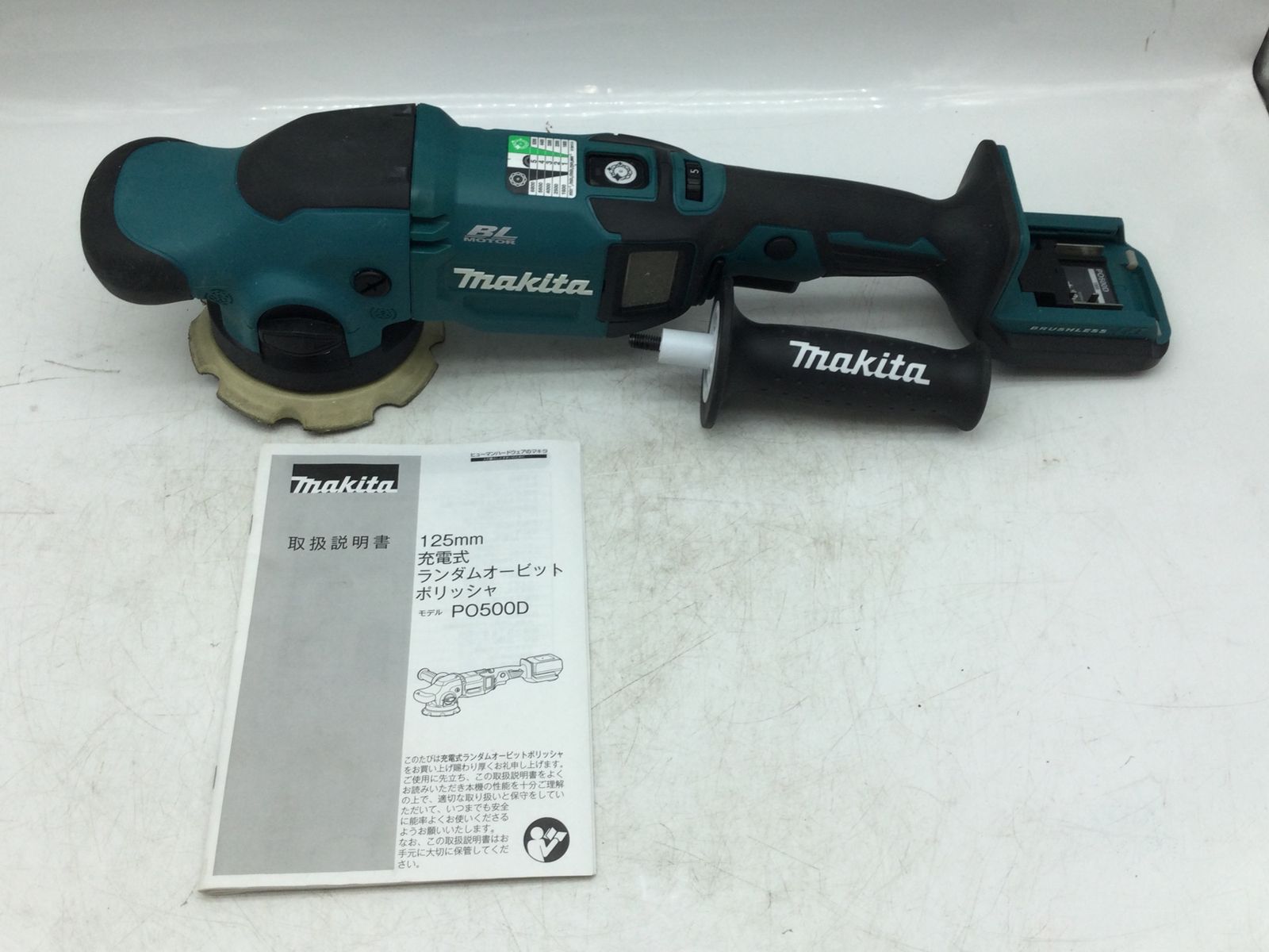 領収書発行可】☆Makita/マキタ 18v充電式ランダムオービットポリッシャ PO500DZ [IT5TTIH5KKKJ][エコツール知立店] -  メルカリ