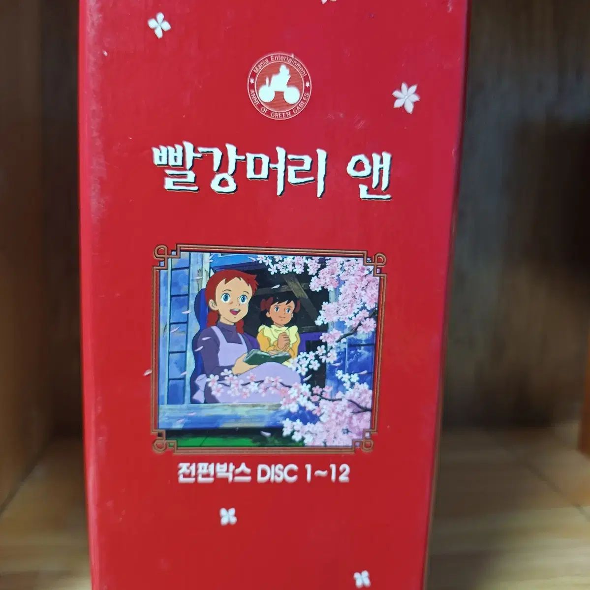 赤い髪と dvd チョン ギョンエ声優