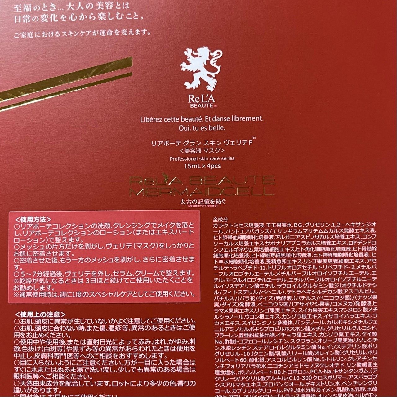 15ｍｌ4枚