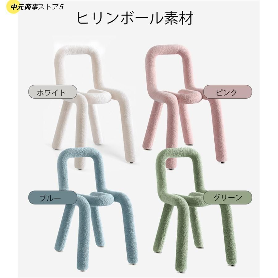 インテリア 背もたれ付き