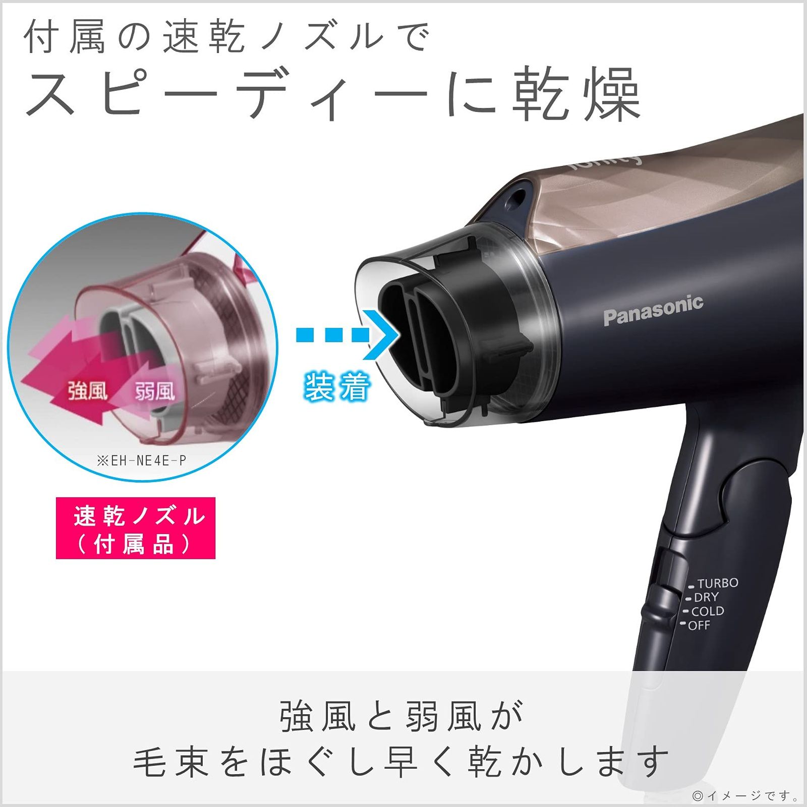 大風量 ブラウン調