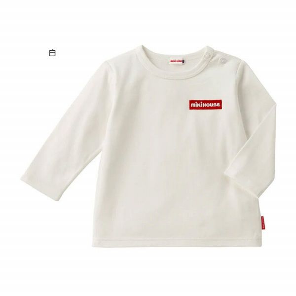 miki HOUSE Tシャツ サイズ120 ホワイト ミキハウス mikihouse ロゴ シンプル 長袖Tシャツ 120cm 白（01