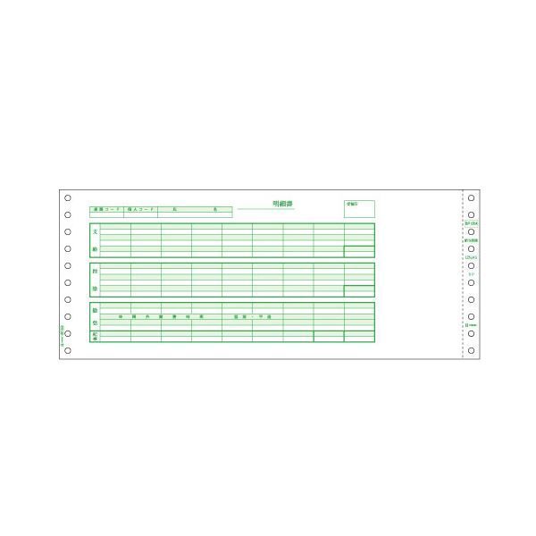 (まとめ) ヒサゴ 給与封筒 12_4／10×5インチ 3P BP1204 1箱（500セット）  